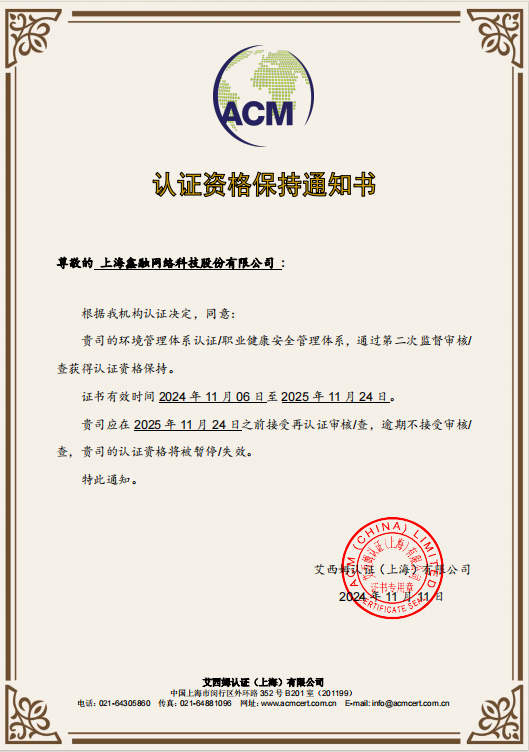 資質(zhì)保持.png