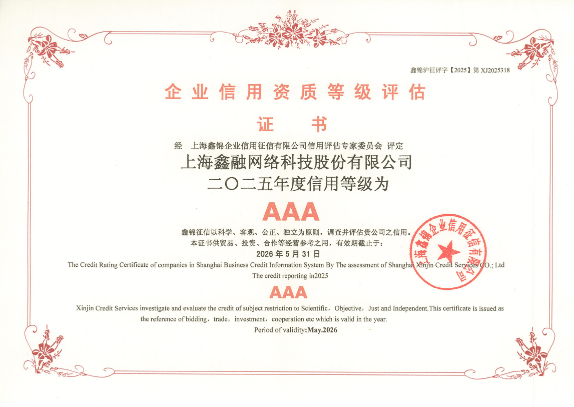 3A證書.png
